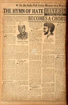 Khwaja Ahmad Abbas (Columnist), The Hymn of Hate Becomes a Chorus !, 1950, Essay