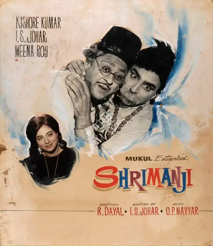 R. Dayal (Producer), Shrimanji, 1968, Showcard