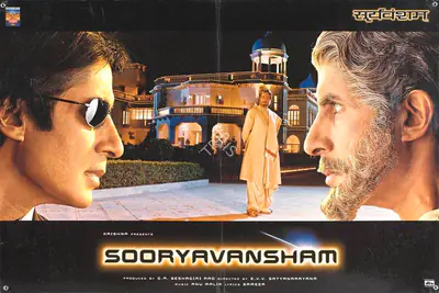 Rao, G. A. Seshagiri (Producer), Sooryavansham, 1999 | Lobby Card | CinemaEducation | 00788677