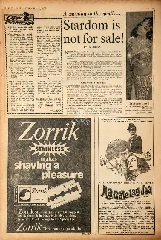 Krishna (Reviewer), Stardum is not for Sale!, 1973, Film Review