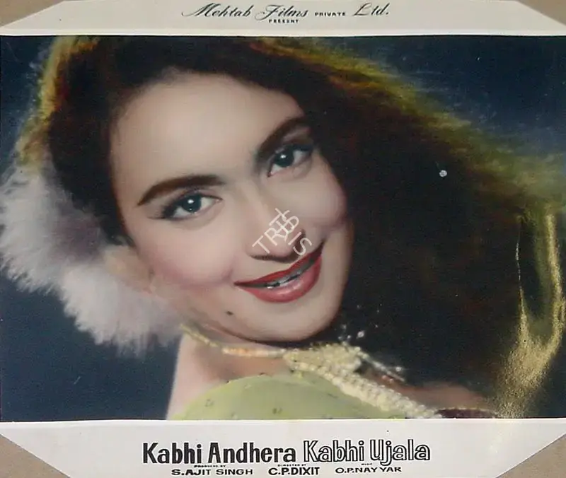 S.Ajit Singh (Producer), Kabhi Andhera Kabhi Ujala, 1958, Lobby Card