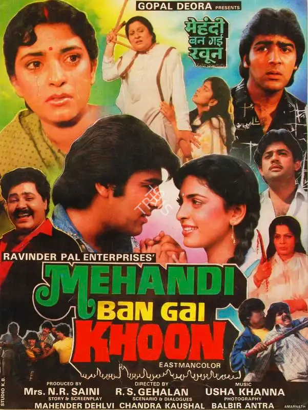 N.R. Saini (Producer), Mehandi Ban Gai Khoon, 1991, Song-Synopsis Booklet