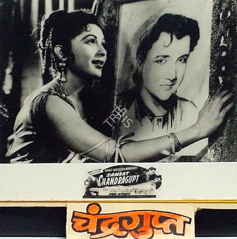 Babubhai Mistri (Director), Samrat Chandragupt, 1958, Lobby Card