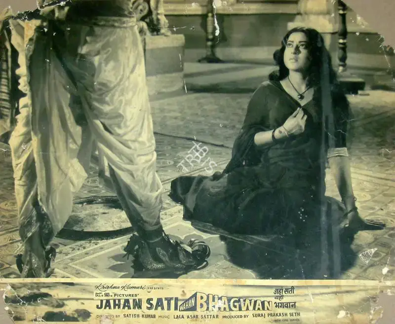 Suraj Prakash Seth (Producer), Jahan Sati Wahan Bhagwan, 1965, Lobby Card