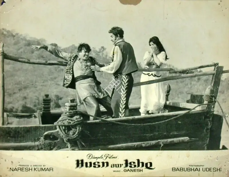 Naresh Kumar (Producer), Husn Aur Ishq, 1966, Lobby Card