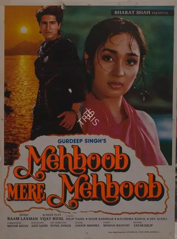 Gurdip Singh (Producer), Mehboob Mere Mehboob, 1992, Full Sheet Poster