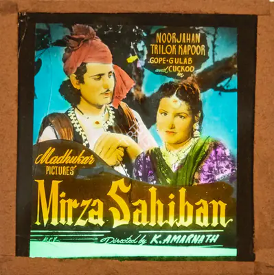 M.R. Navalkar (Producer), Mirza Sahiban, 1947, Glass Slide