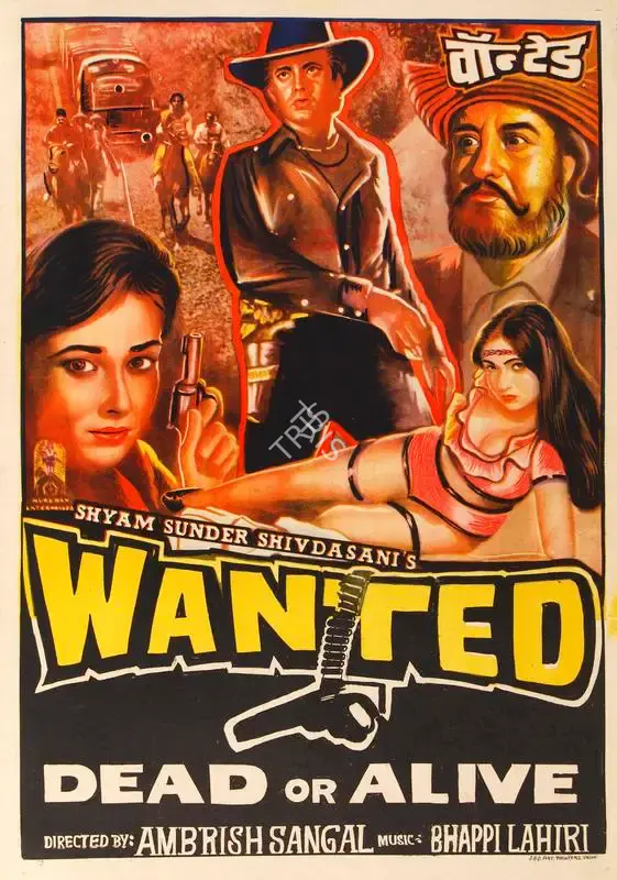 Shyam Sunder Shivdasani (Producer), Wanted, 1983, Half Sheet Poster