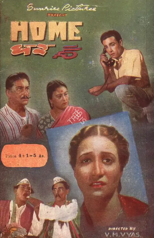 V.M. Vyas (Director), Ghar, 1945, Song-Synopsis Booklet