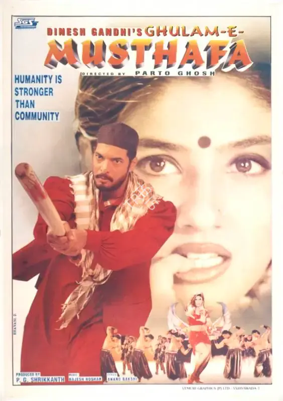 P.G. Shrikkanth (Producer), Ghulam E Musthafa, 1997, Full Sheet Poster