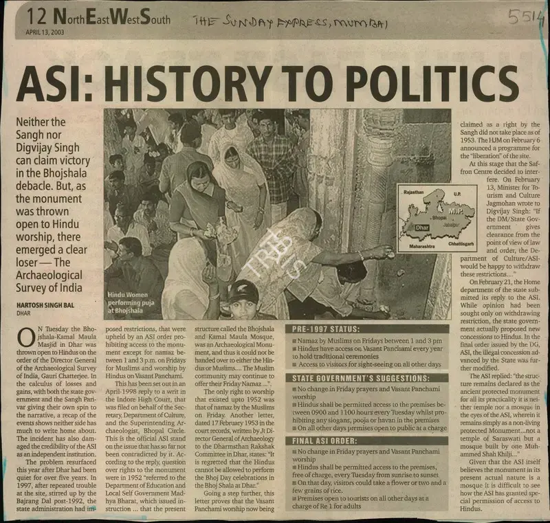 Hartosh Singh Bal (Reporter), ASI: History to Politics, 2003, Newspaper Clipping