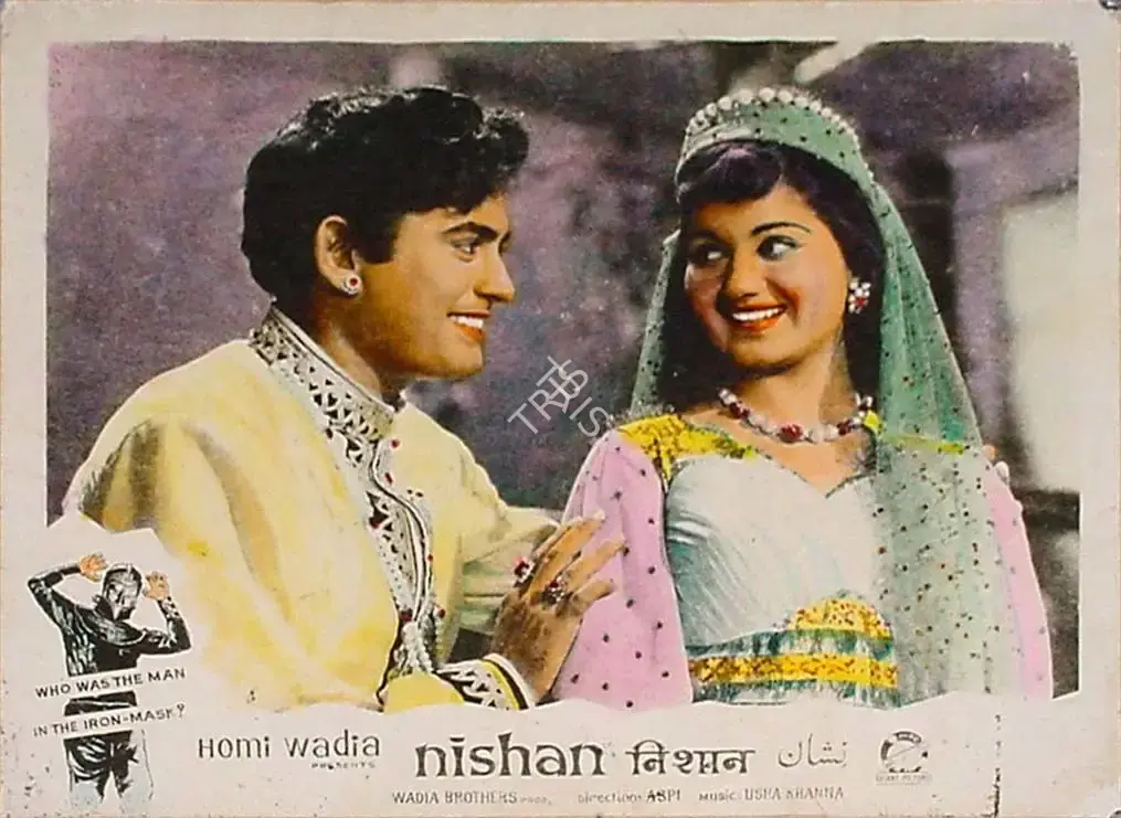 Anant Wadadeker (Cinematographer), Nishan, 1965, Lobby Card