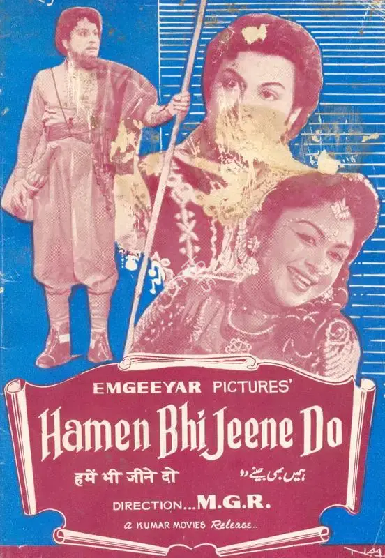 M.G. Ramachandran (Director), Hamen Bhi Jeene Do, 1962, Song-Synopsis Booklet