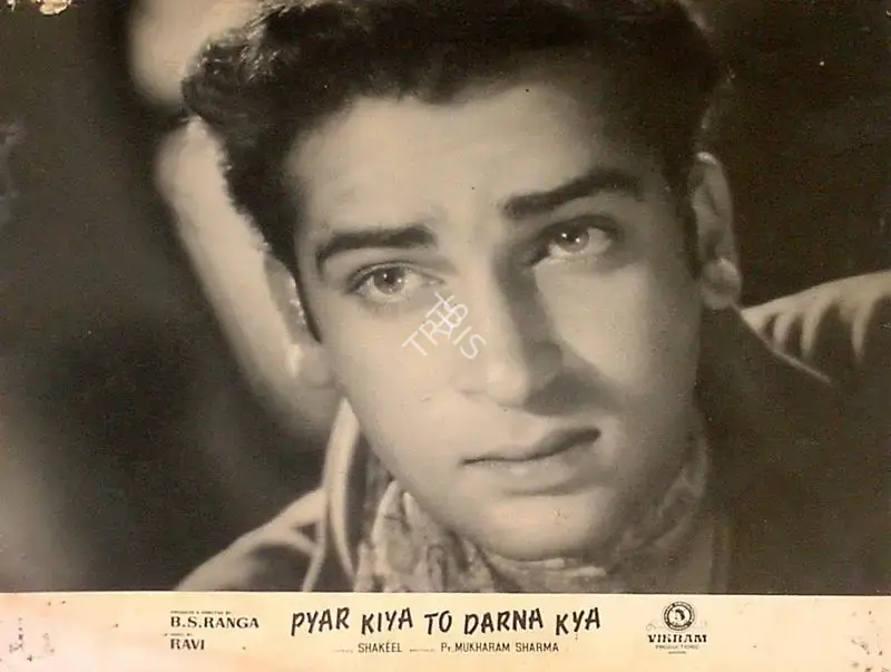 B.S. Ranga (Producer), Pyar Kiya To Darna Kya, 1963, Lobby Card