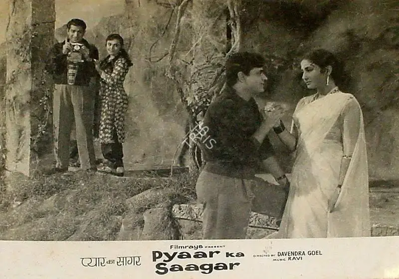 Pandurang Naik (Cinematographer), Pyaar Ka Saagar, 1961, Lobby Card
