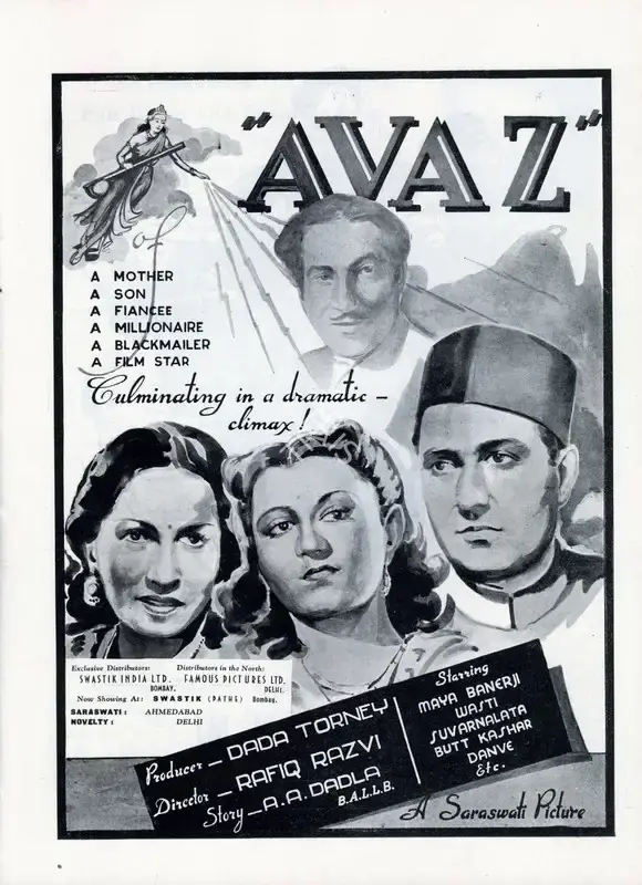 Rafiq Razvi (Director), Awaaz, 1942, Advertisement