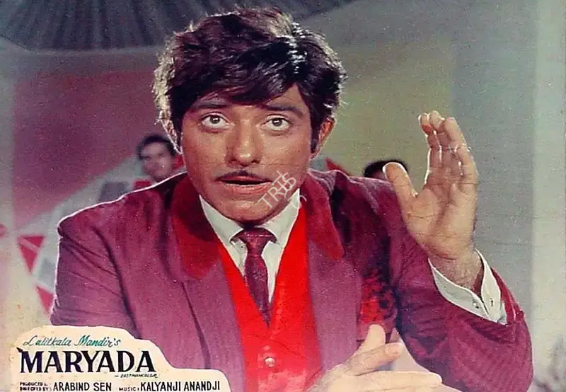 Arabind Sen (Producer), Maryada, 1971, Lobby Card