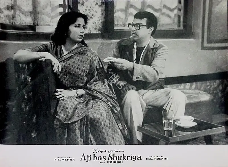 F.C. Mehra (Producer), Aji Bas Shukriya, 1958, Lobby Card