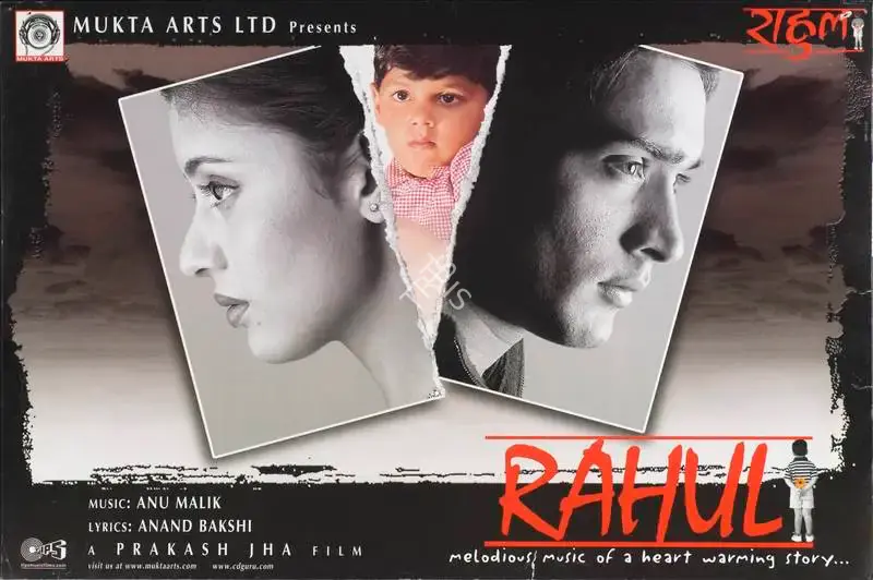 Prakash Jha (Producer), Rahul, 2001, Lobby Card