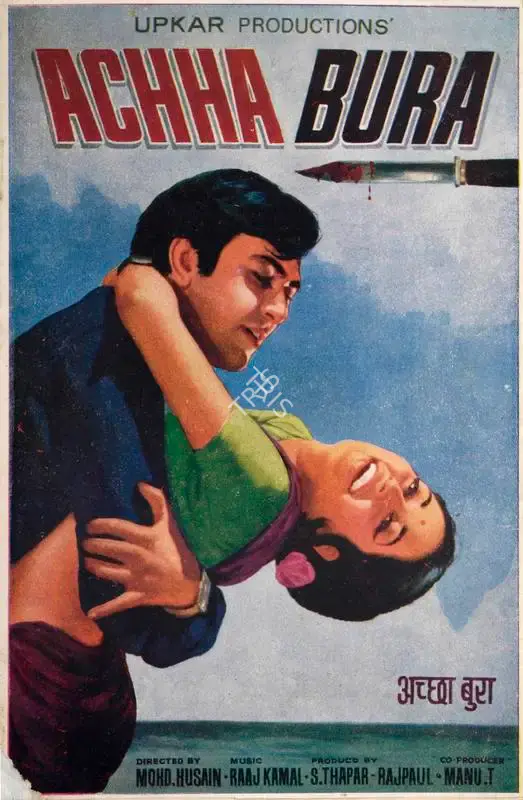 Rajpaul Anand (Producer), Achha Bura, 1972, Song-Synopsis Booklet