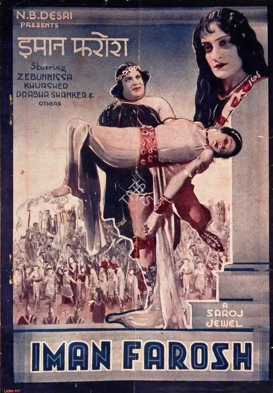 N.B. Desai (Producer), Iman Farosh, 1937, Song-Synopsis Booklet
