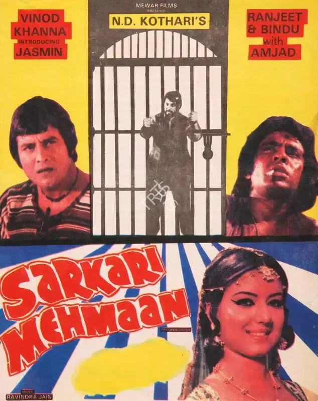N.D. Kothari (Producer), Sarkari Mehman, 1978, Song-Synopsis Booklet