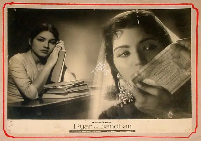 Naresh Saigal (Producer), Pyar Ka Bandhan, 1963, Lobby Card