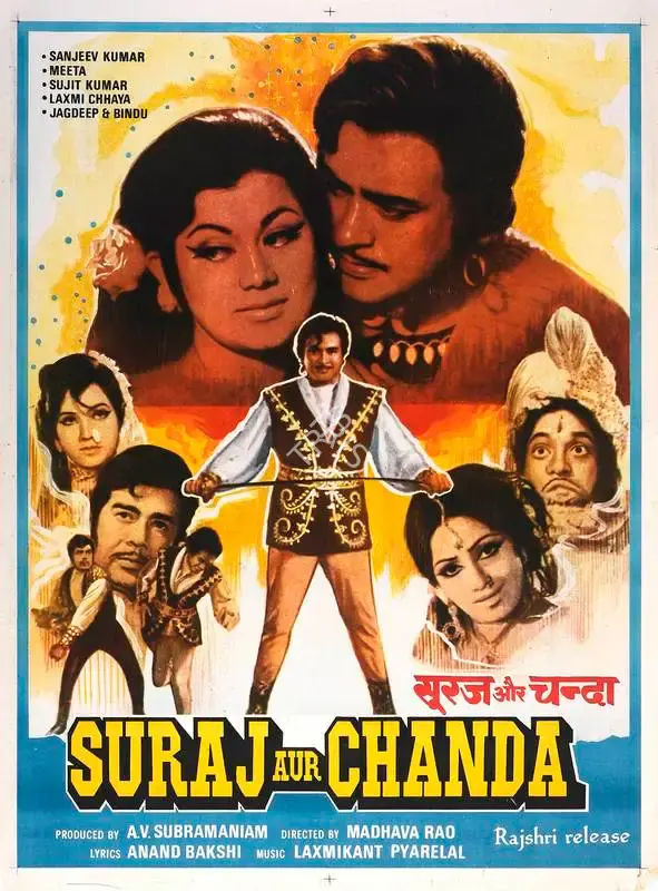 A.V. Subramaniam (Producer), Suraj Aur Chanda, 1973, Full Sheet Poster