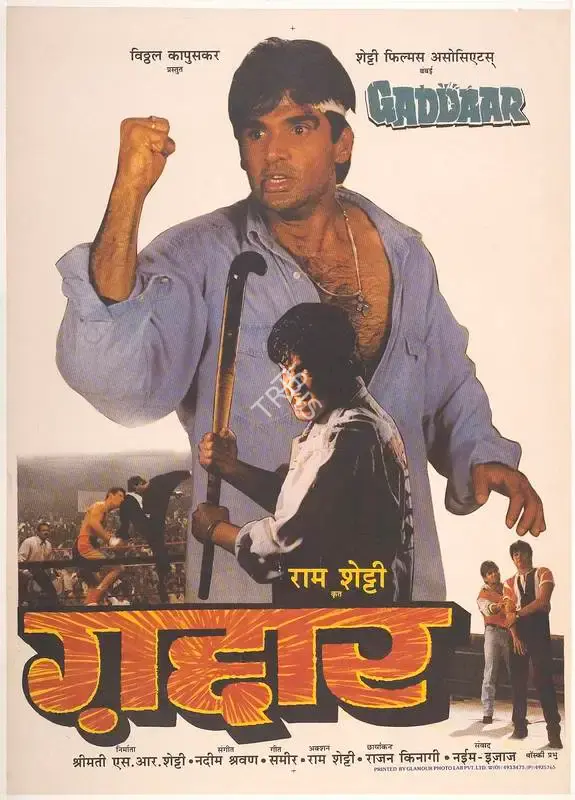 S.R. Shetty (Producer), Gaddaar, 1995, Full Sheet Poster