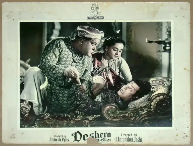 Chaturbhuj A. Doshi (Director), Dashera, 1956, Lobby Card
