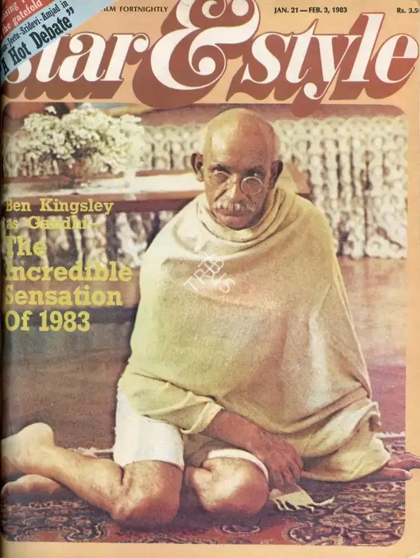 Gulshan Ewing (Editor), Star & Style, 1983, Magazine