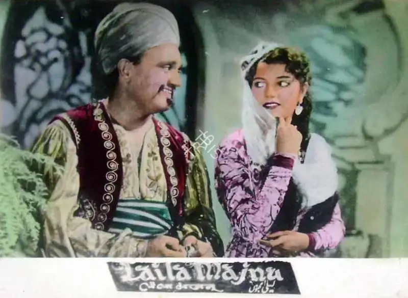 P.N. Arora (Producer), Laila Majnu, 1953, Lobby Card