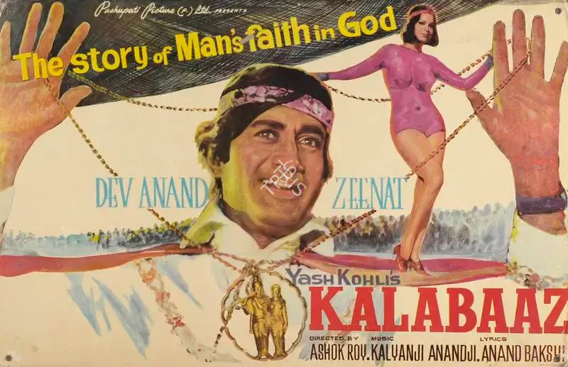 Yash Kohli (Producer), Kalabaaz, 1977, Lobby Card