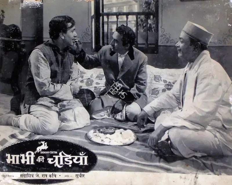 Aravind Laad (Cinematographer), Bhabhi Ki Chudiyan, 1961, Lobby Card