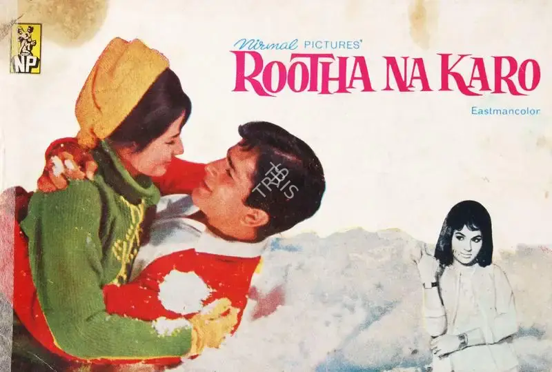 Bishwanath Prasad Shahabadi (Producer), Rootha Na Karo, 1970, Song-Synopsis Booklet