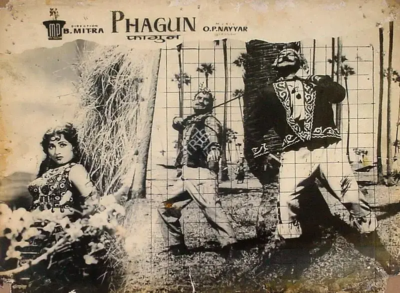Bibhuti Mitra (Director), Phagun, 1958, Lobby Card