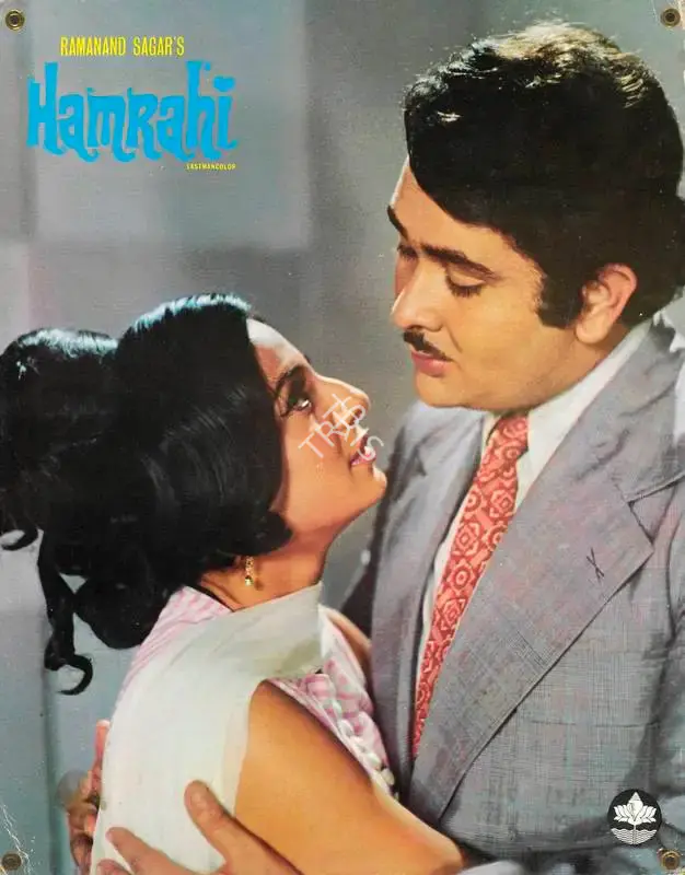 Ramanand Sagar (Producer), Hamrahi, 1974, Lobby Card