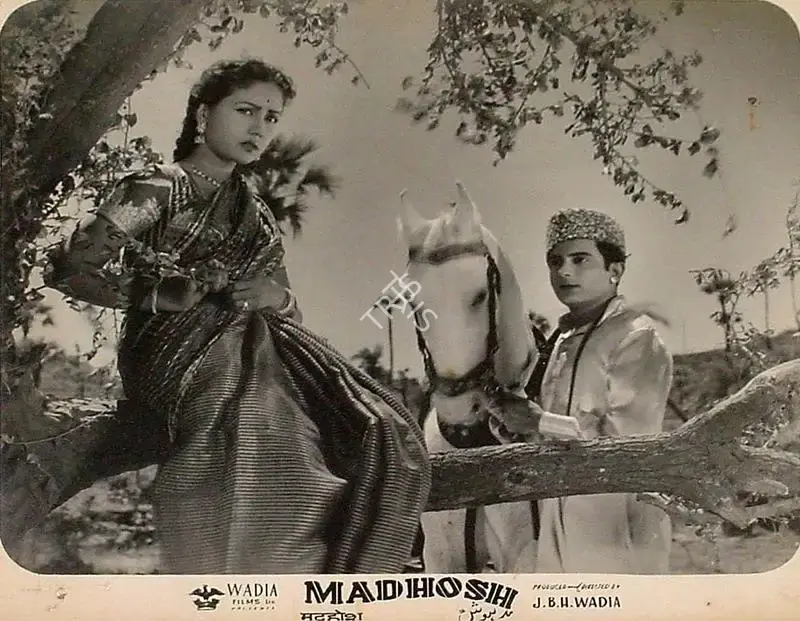 R.D. Mathur (Cinematographer), Madhosh, 1951, Lobby Card
