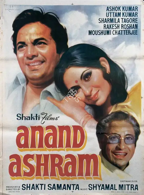 Shakti Samanta (Producer), Anand Ashram, 1977, Full Sheet Poster