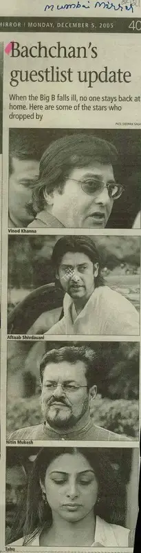 Deepak Salvi (Photographer), Bachchan's Guestlist Update, 2005, Newspaper Clipping
