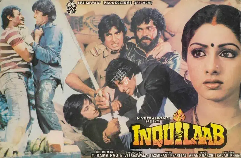 S.Gopal Reddy (Cinematographer), Inquilab, 1984, Lobby Card