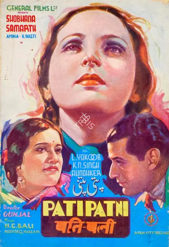 Gunjal (Director), Pati Patni, 1939, Song-Synopsis Booklet
