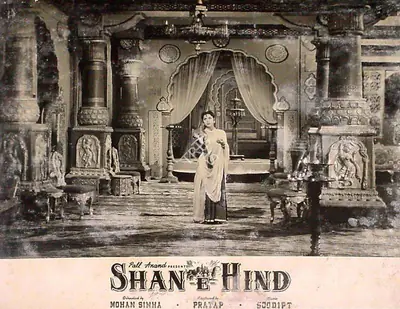 Pratap (Producer), Shan E Hind, 1960, Lobby Card