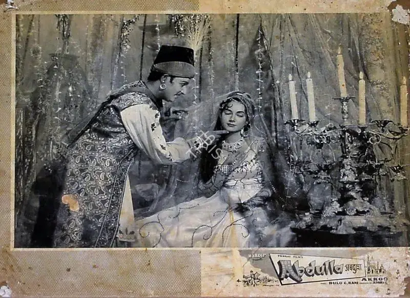Amrit Chatrath (Producer), Abdulla, 1960, Lobby Card