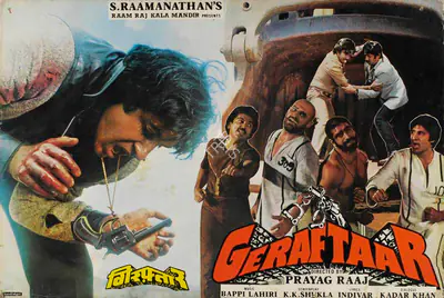 Ramanathan, S. (Producer), Geraftaar, 1985 | Lobby Card | CinemaEducation | 00784360