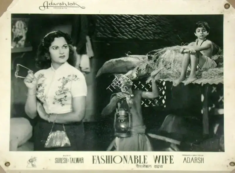 B.K. Adarsh (Producer), Fashionable Wife, 1959, Lobby Card