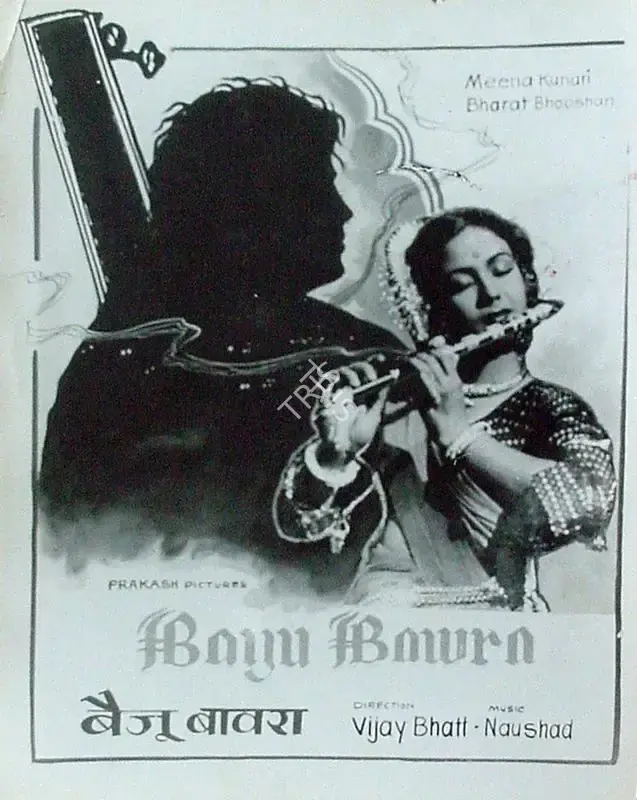 V.N. Reddy (Cinematographer), Baiju Bawra, 1952, Lobby Card