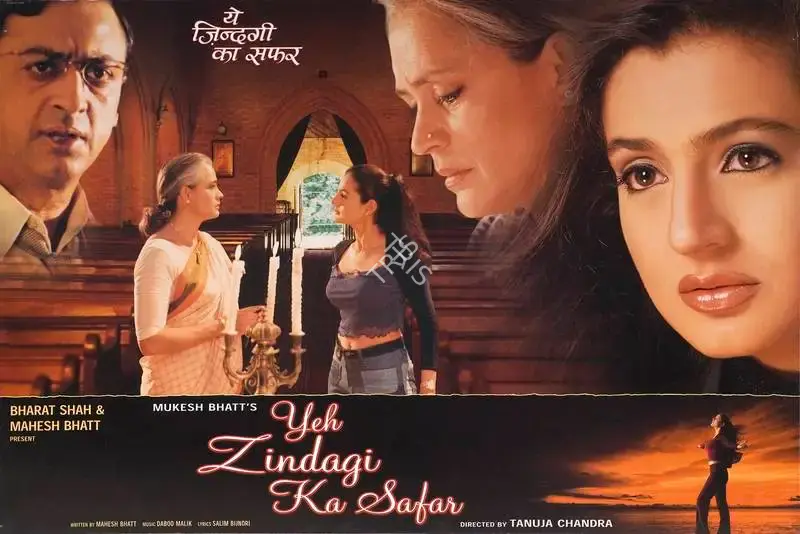 Mahesh Bhatt (Producer), Yeh Zindagi Ka Safar, 2001, Lobby Card