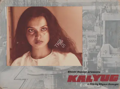 Govind Nihalani (Cinematographer), Kalyug, 1980, Photographic Still Mounted on Lobby Card