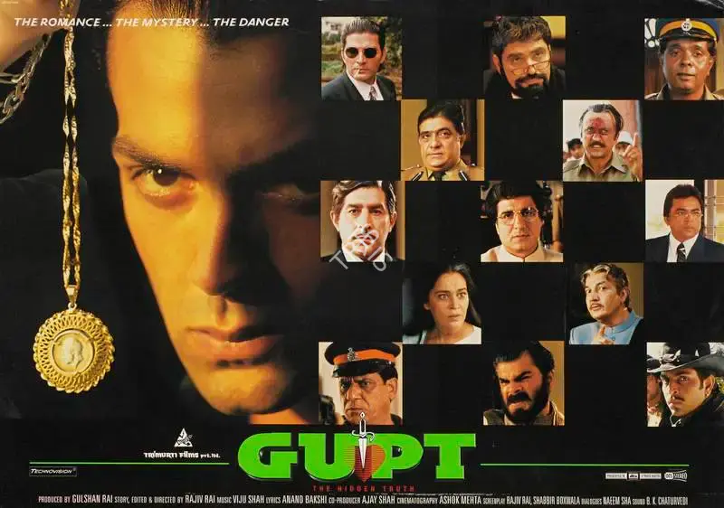 Ashok Mehta (Cinematographer), Gupt, 1997, Lobby Card